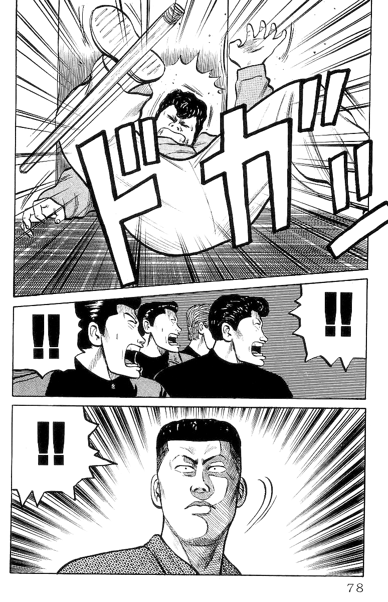 Read Crows EN Manga Online