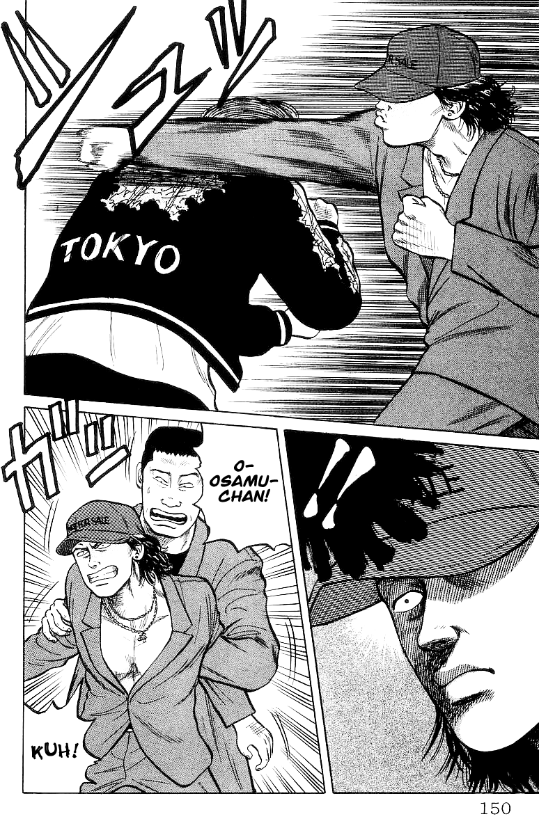 Read Crows EN Manga Online