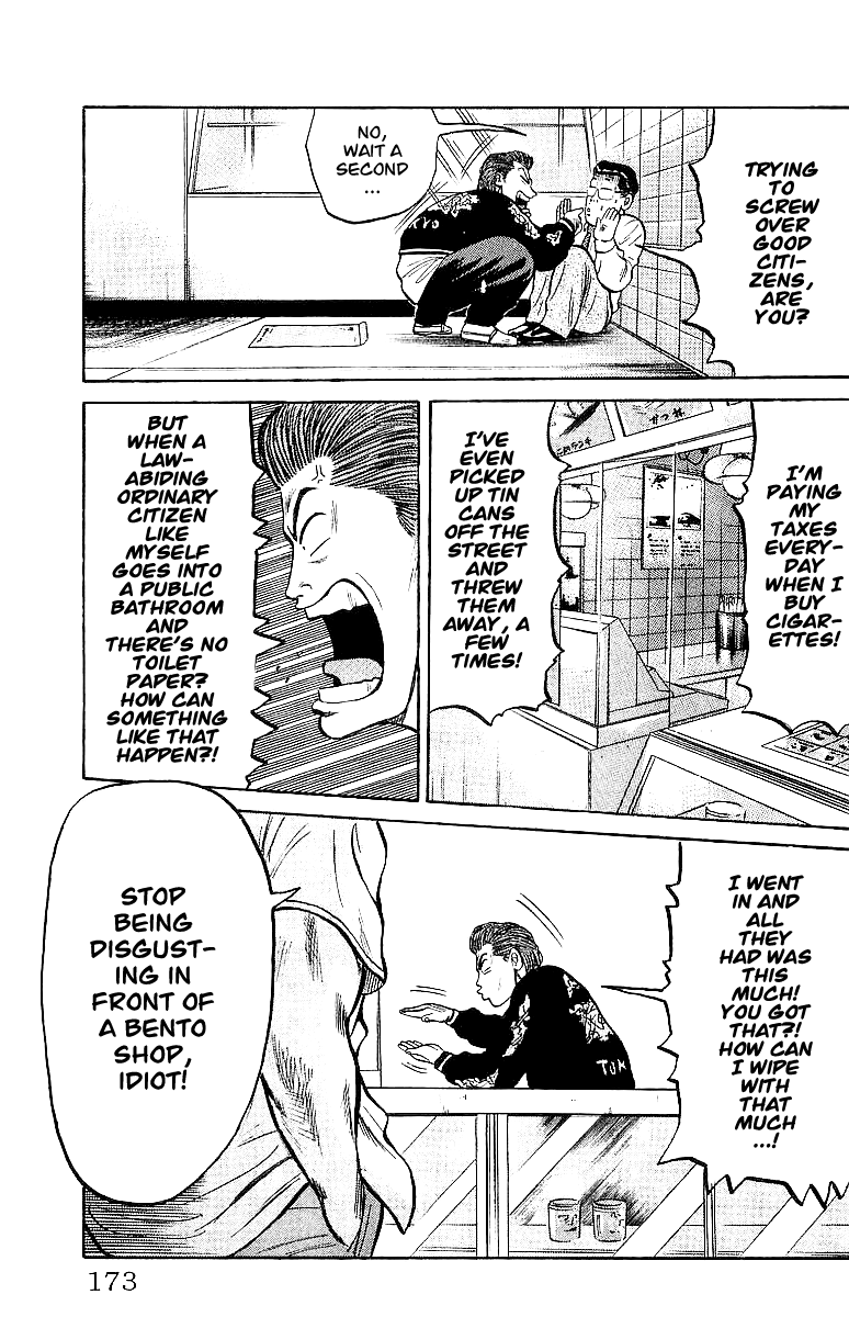 Read Crows EN Manga Online