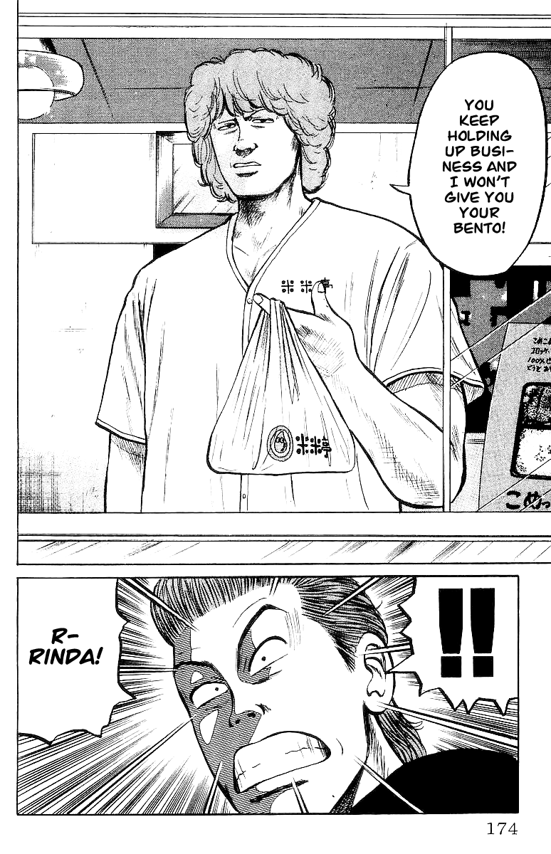 Read Crows EN Manga Online