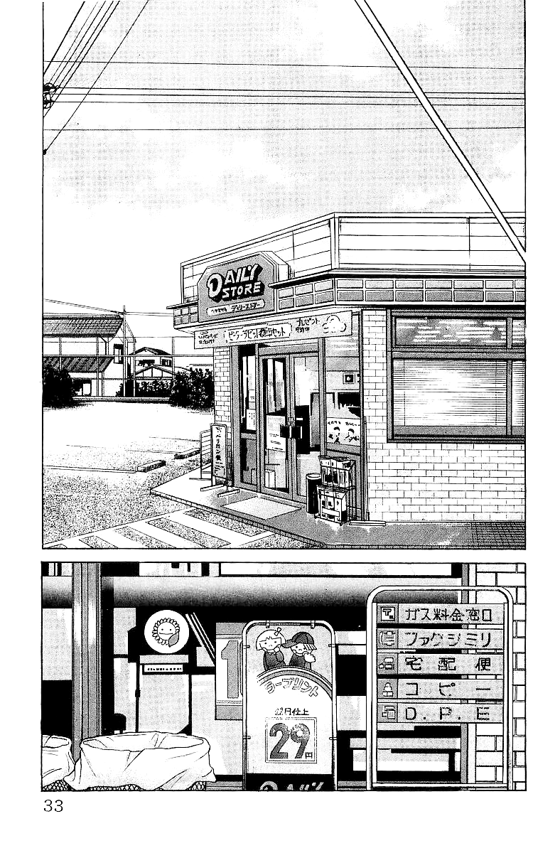 Read Crows EN Manga Online