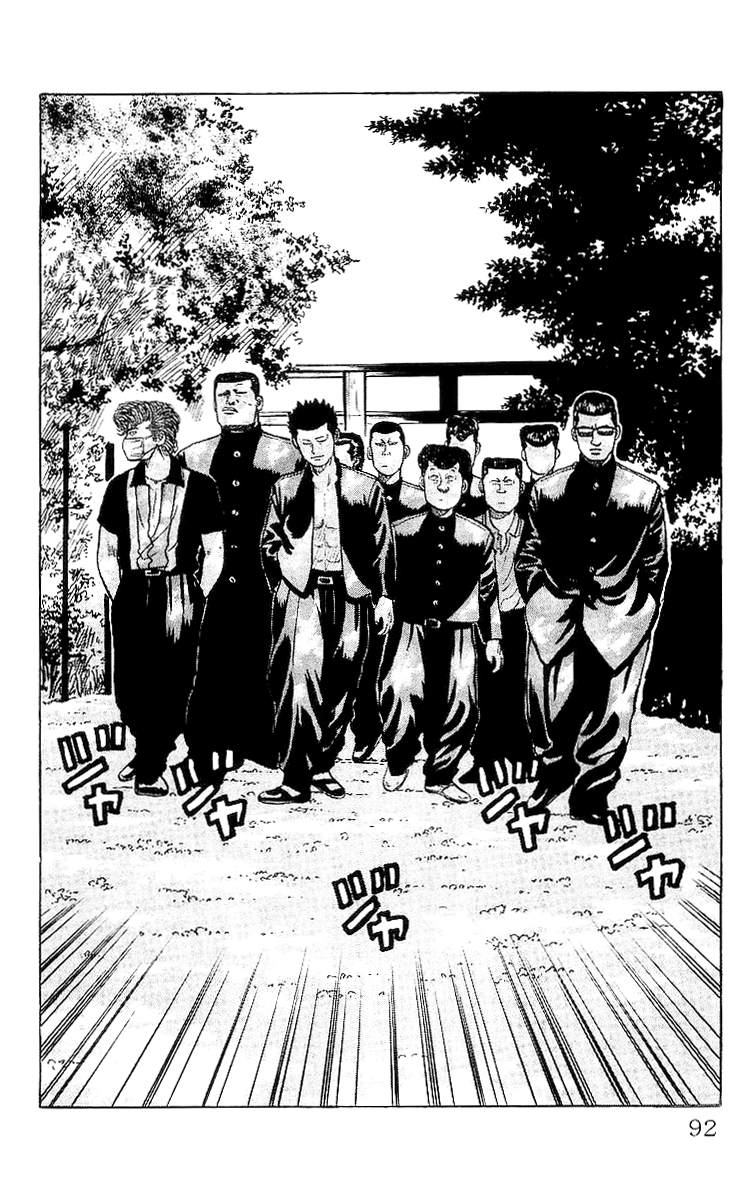 Read Crows EN Manga Online