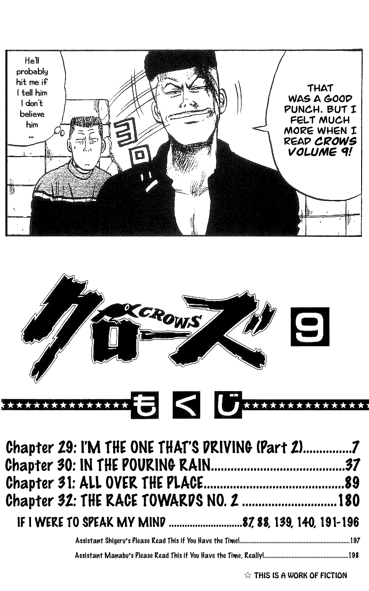 Read Crows EN Manga Online