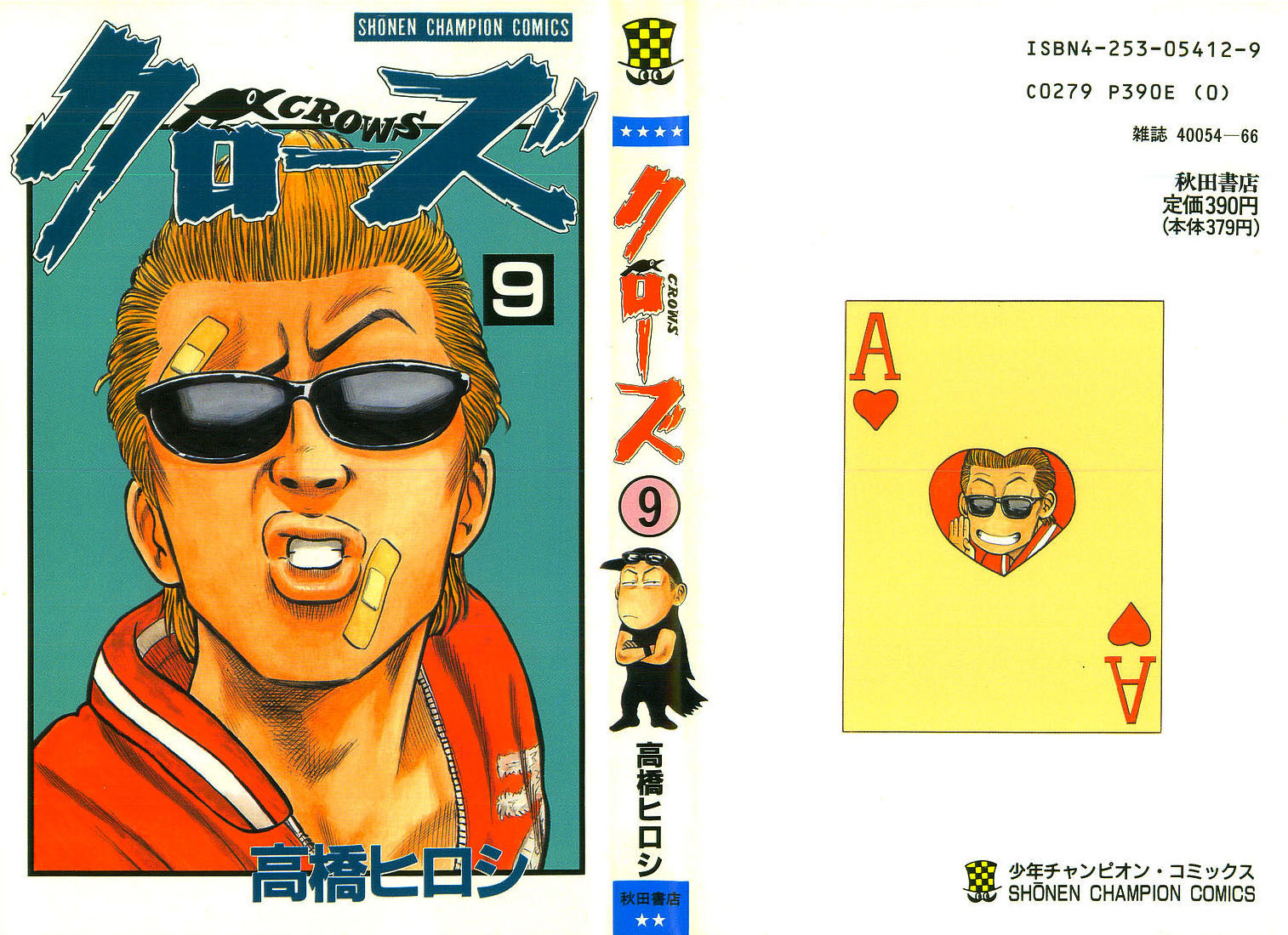 Read Crows EN Manga Online