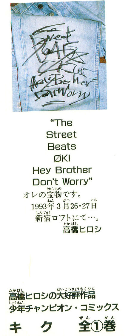 Read Crows EN Manga Online