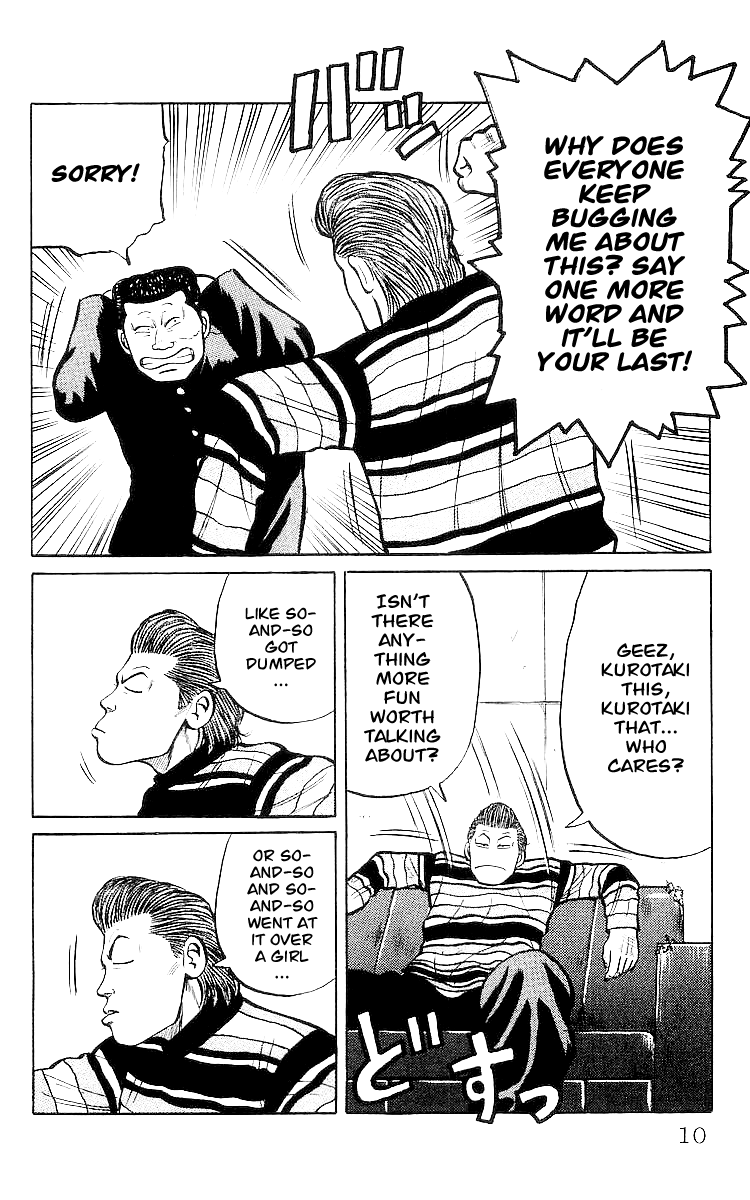 Read Crows EN Manga Online