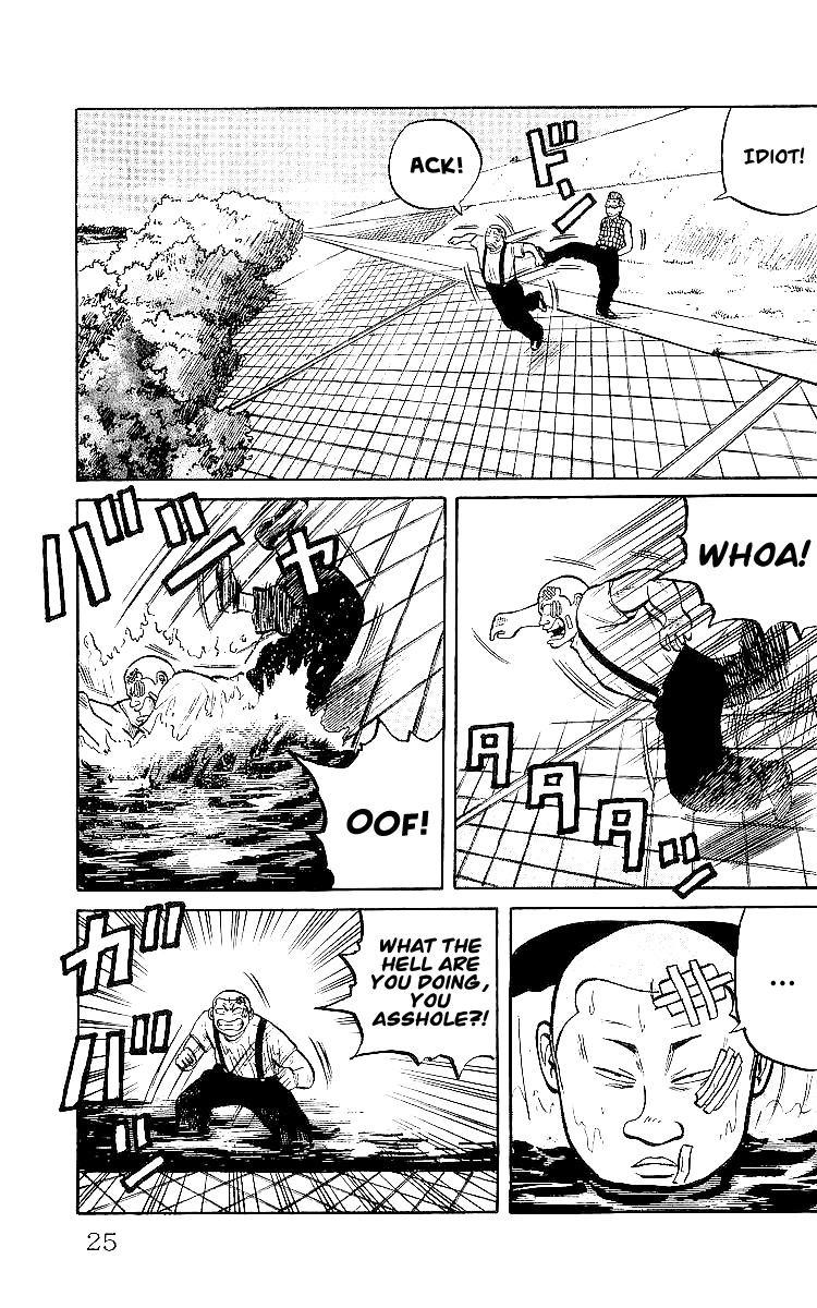 Read Crows EN Manga Online