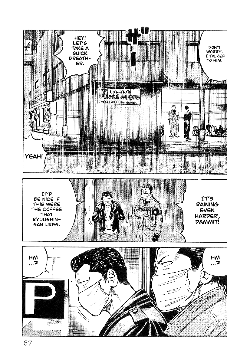 Read Crows EN Manga Online