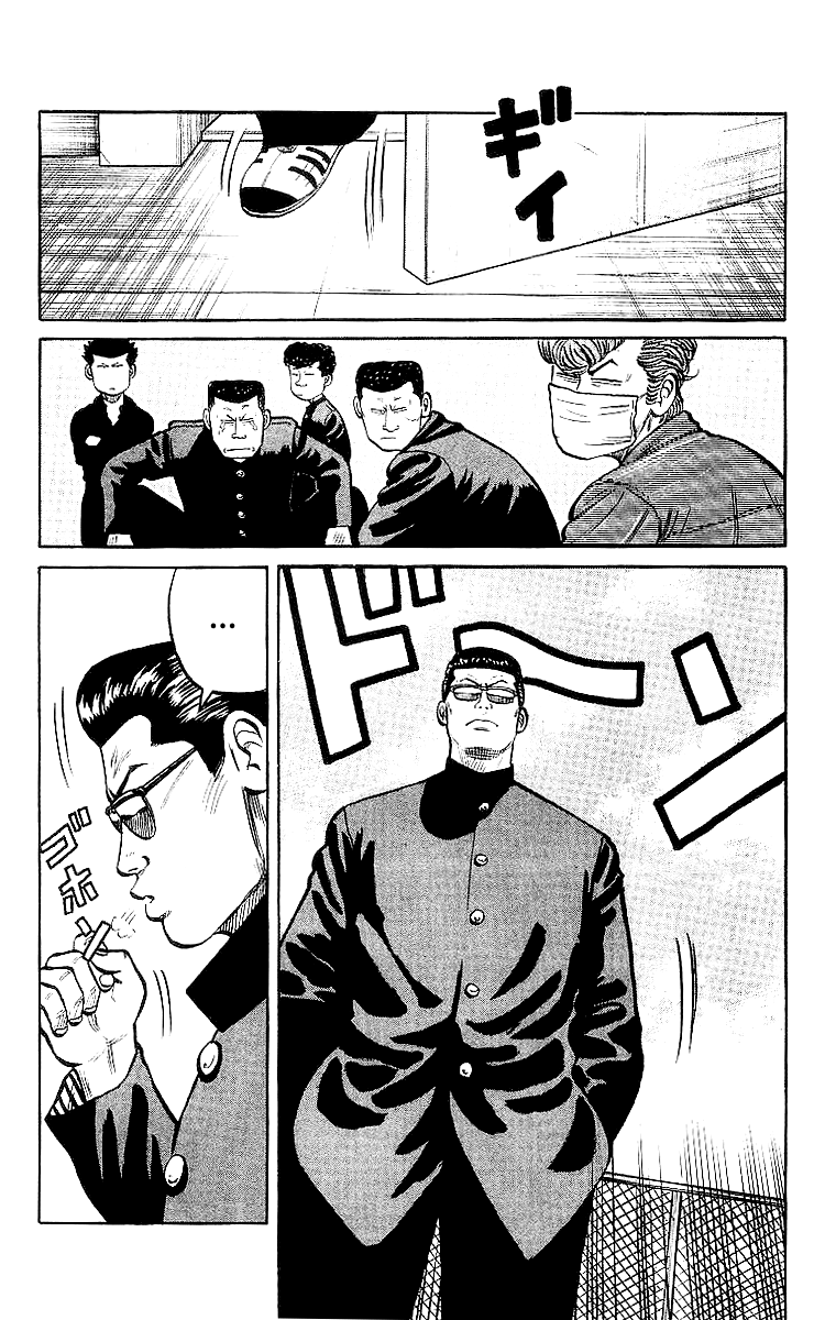 Read Crows EN Manga Online