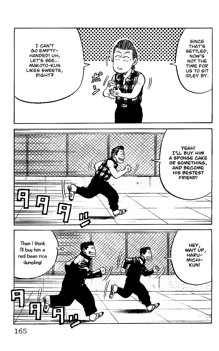 Read Crows EN Manga Online