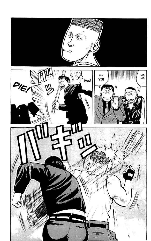 Read Crows EN Manga Online