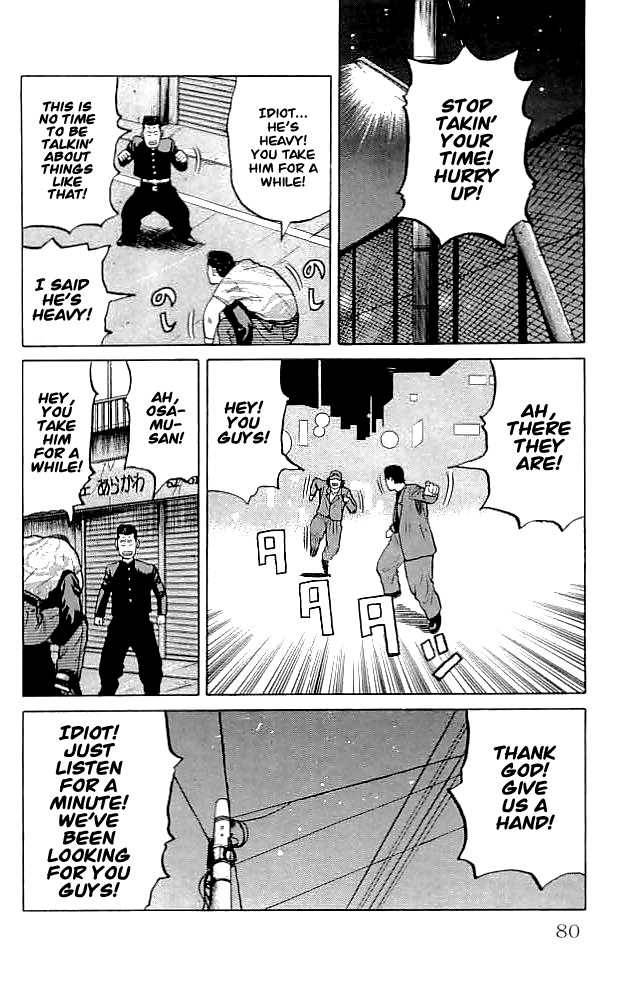 Read Crows EN Manga Online