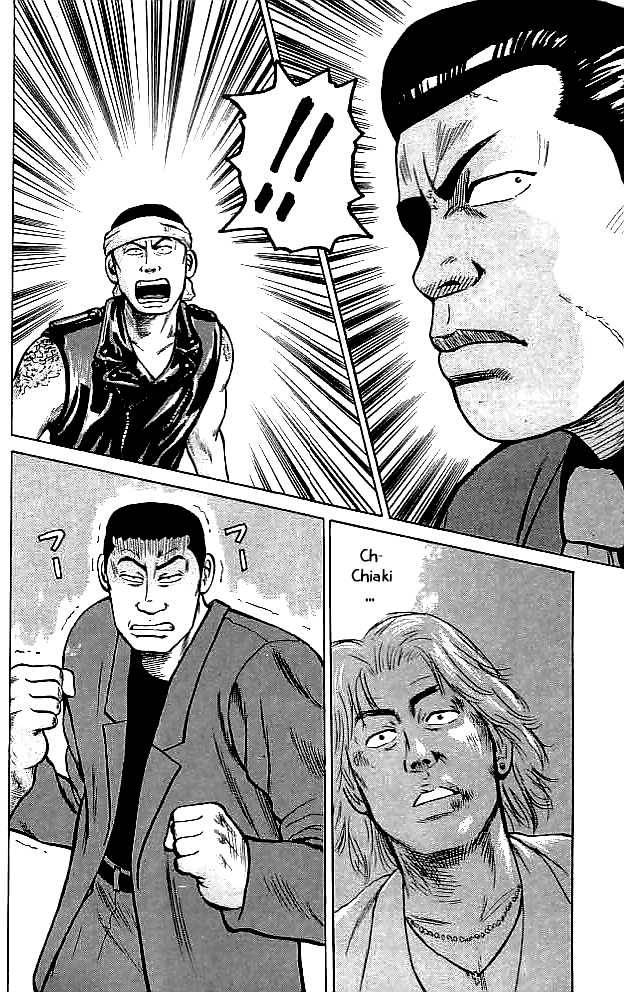 Read Crows EN Manga Online