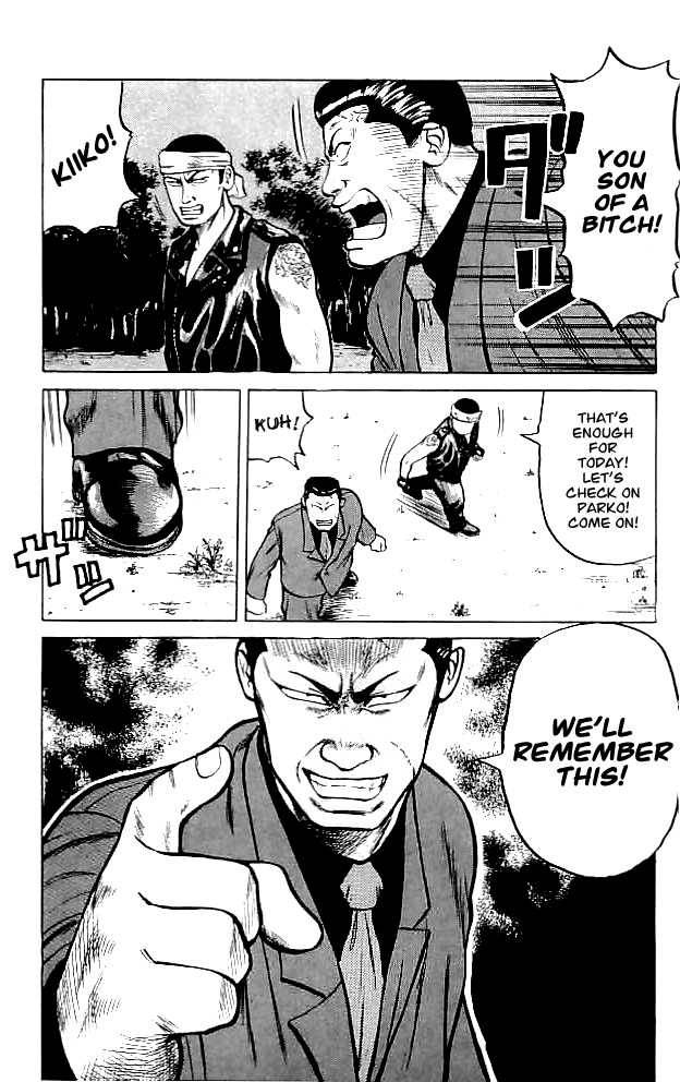 Read Crows EN Manga Online