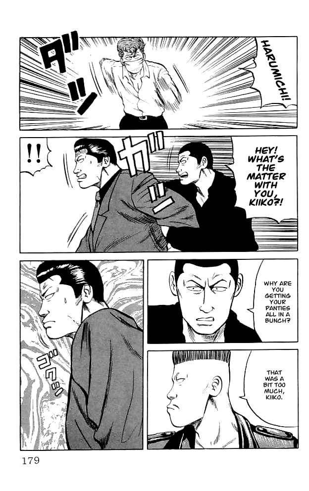 Read Crows EN Manga Online