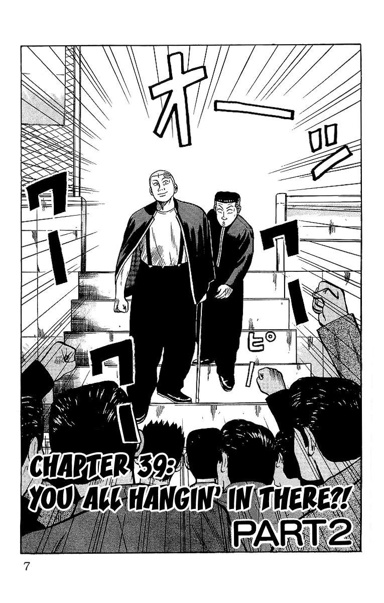 Read Crows EN Manga Online