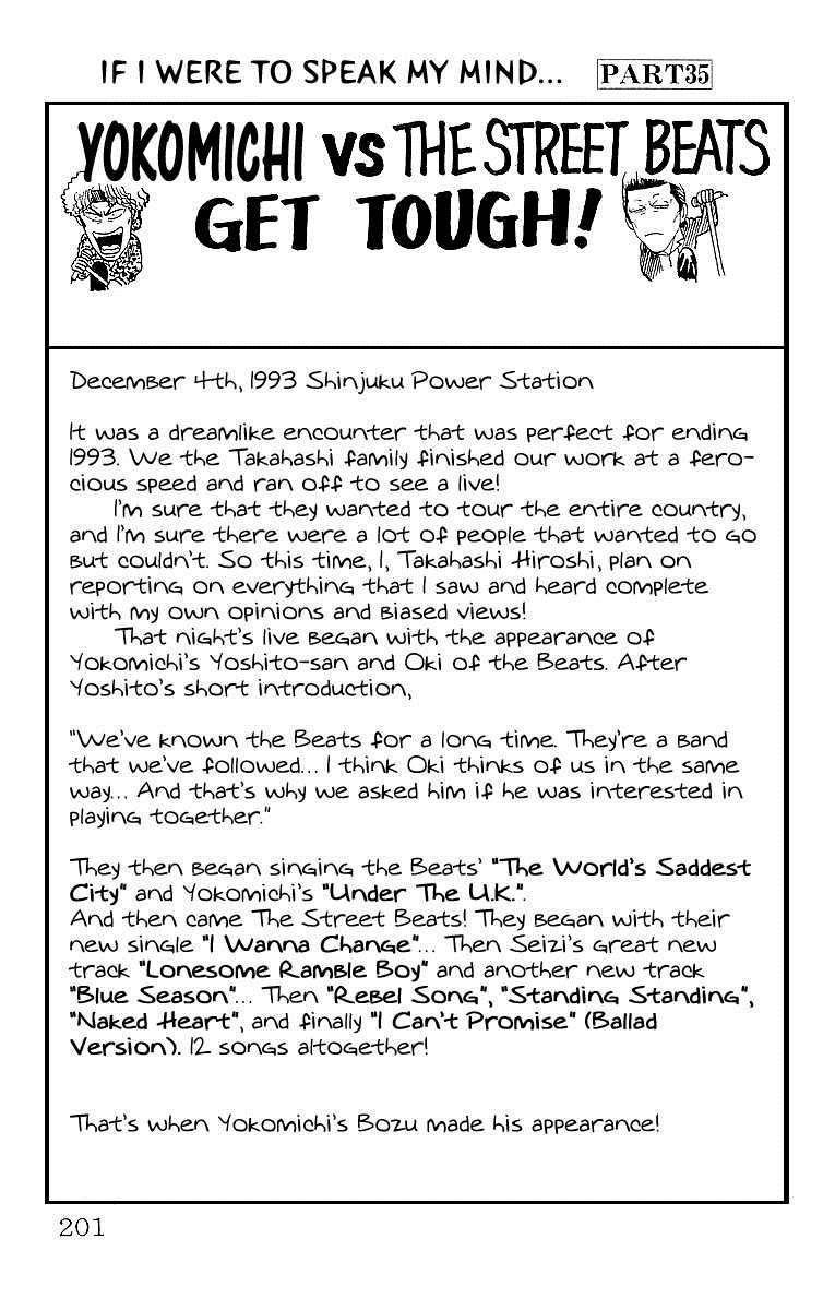 Read Crows EN Manga Online