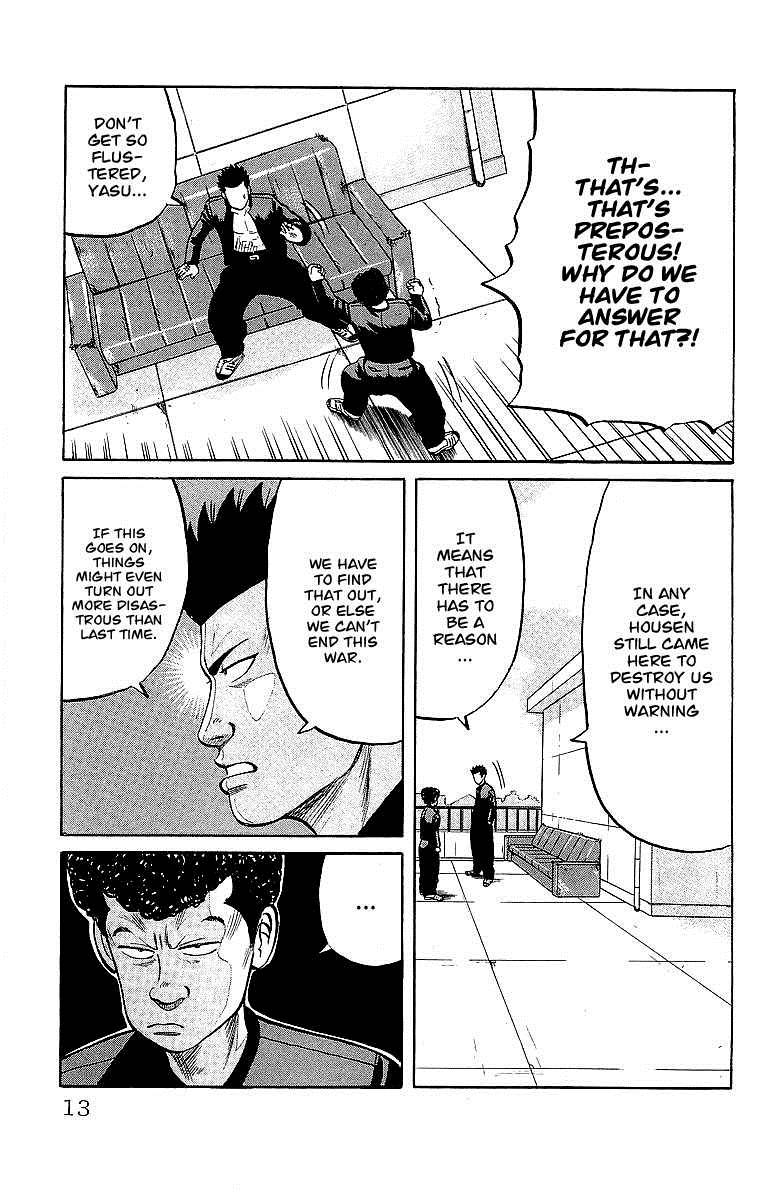 Read Crows EN Manga Online