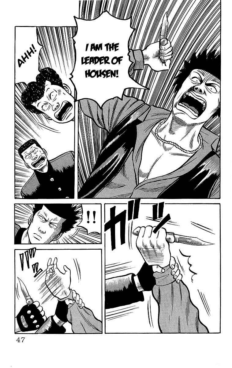 Read Crows EN Manga Online