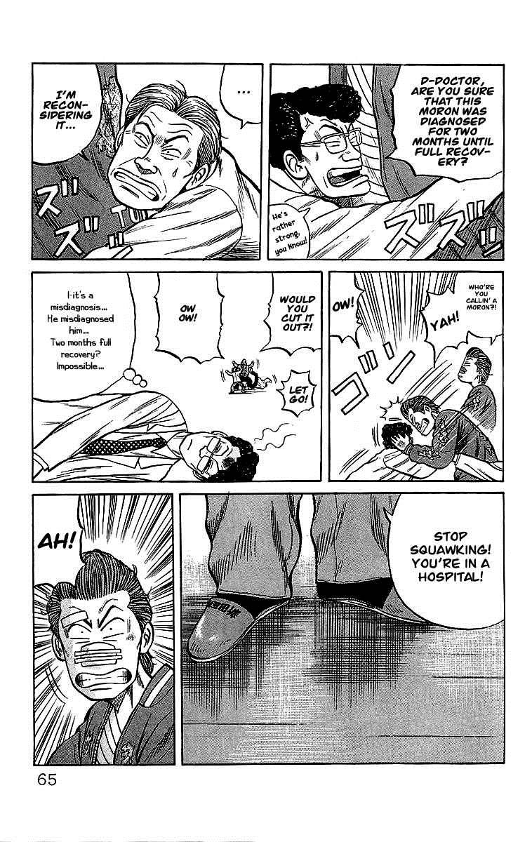 Read Crows EN Manga Online