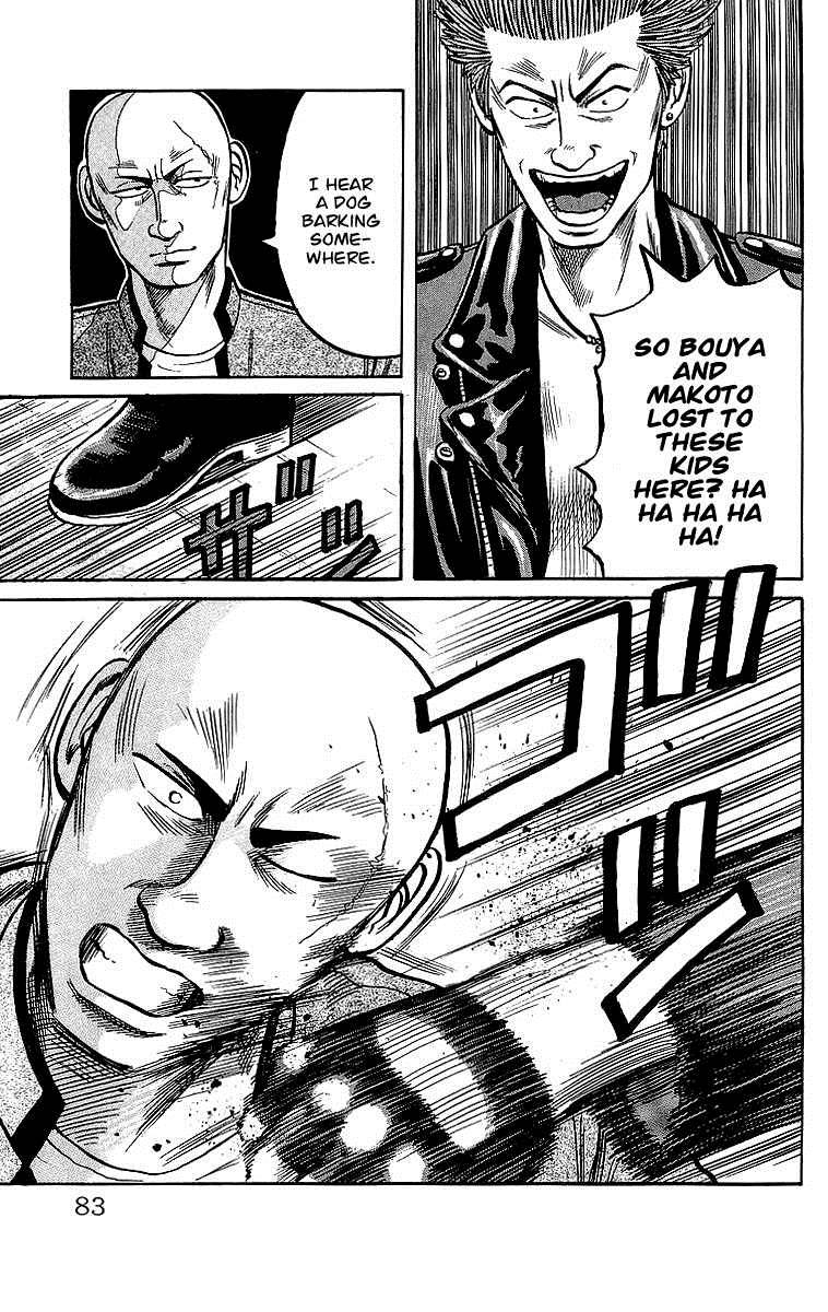 Read Crows EN Manga Online