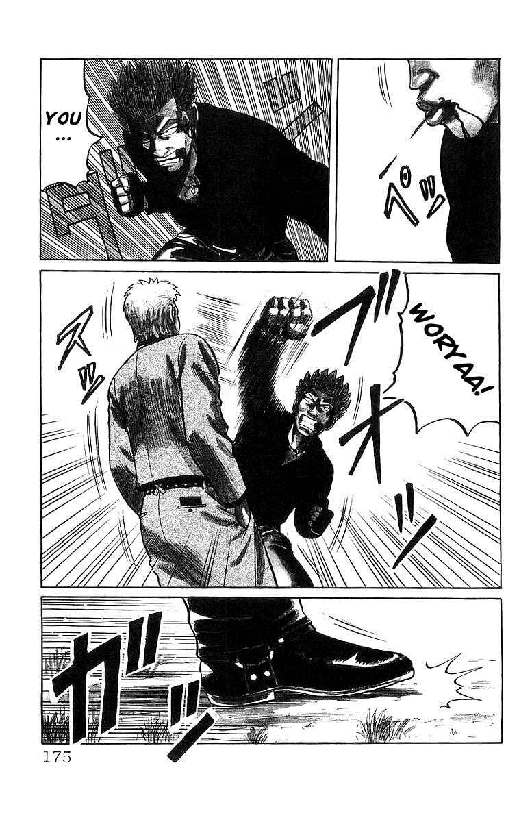 Read Crows EN Manga Online