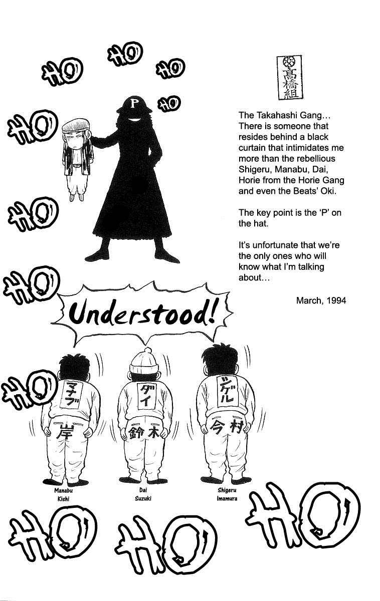 Read Crows EN Manga Online