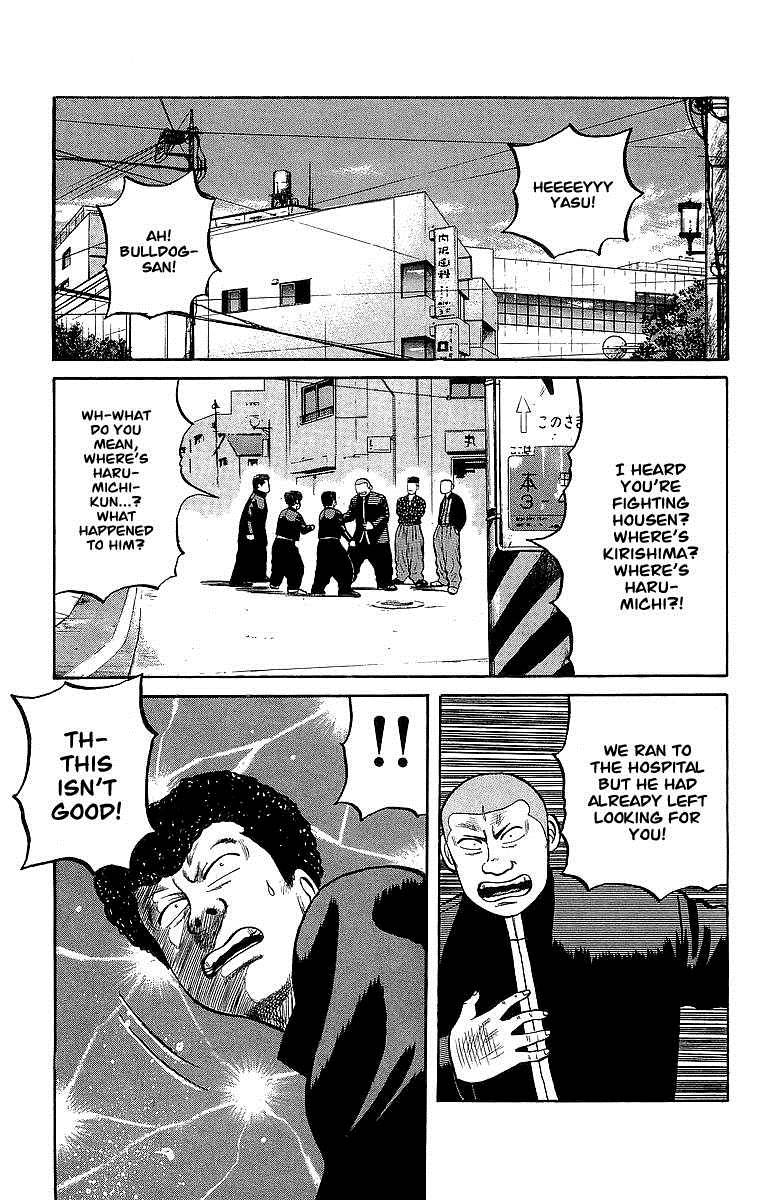 Read Crows EN Manga Online