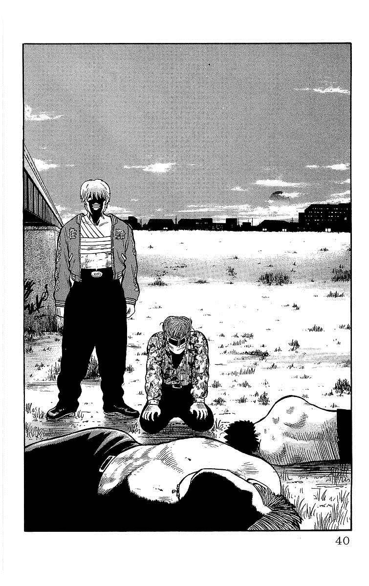 Read Crows EN Manga Online