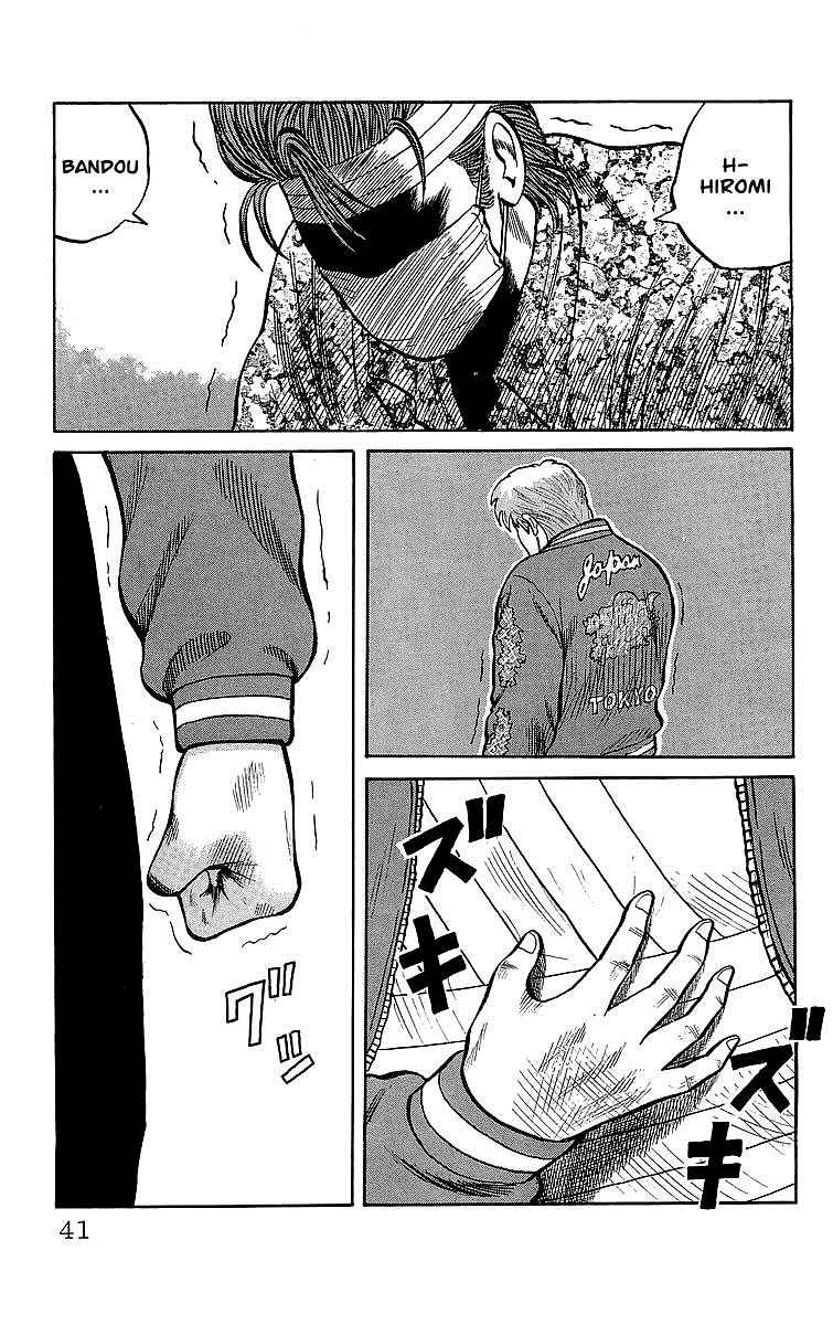 Read Crows EN Manga Online