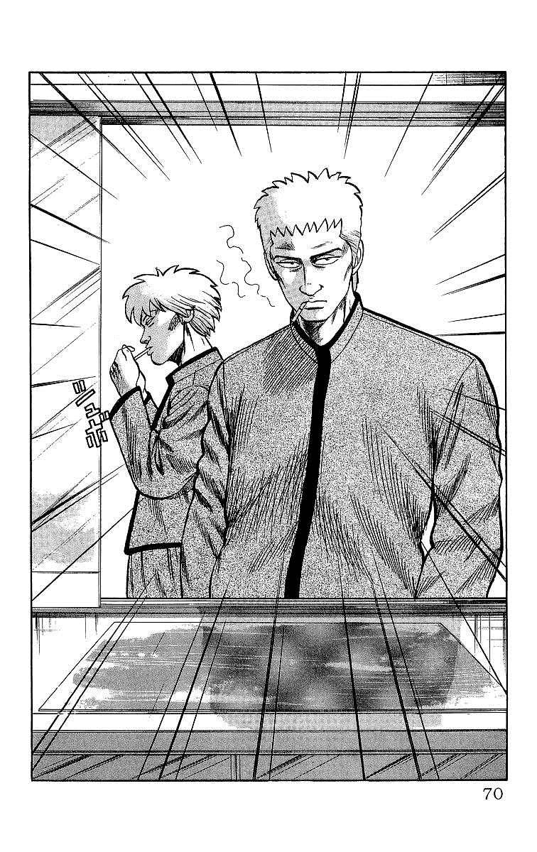 Read Crows EN Manga Online