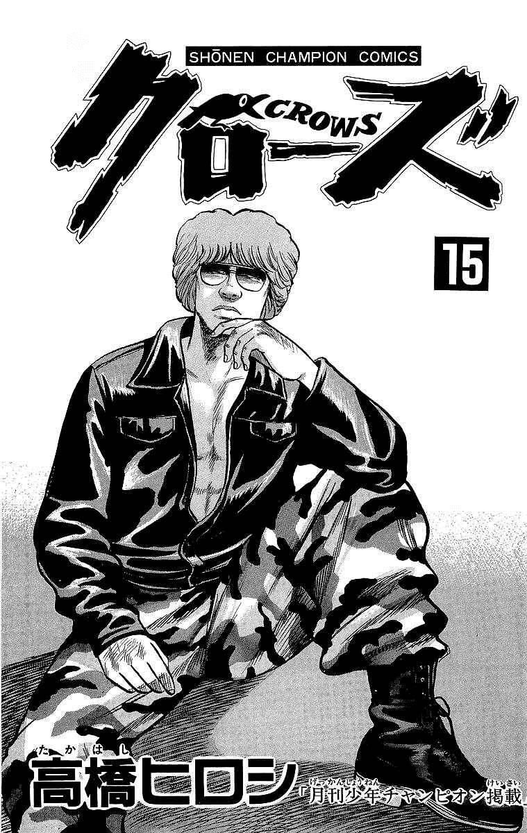 Read Crows EN Manga Online