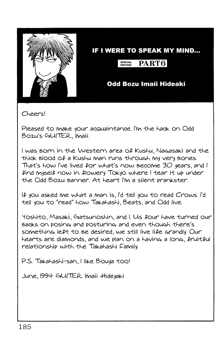 Read Crows EN Manga Online