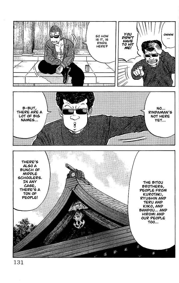 Read Crows EN Manga Online