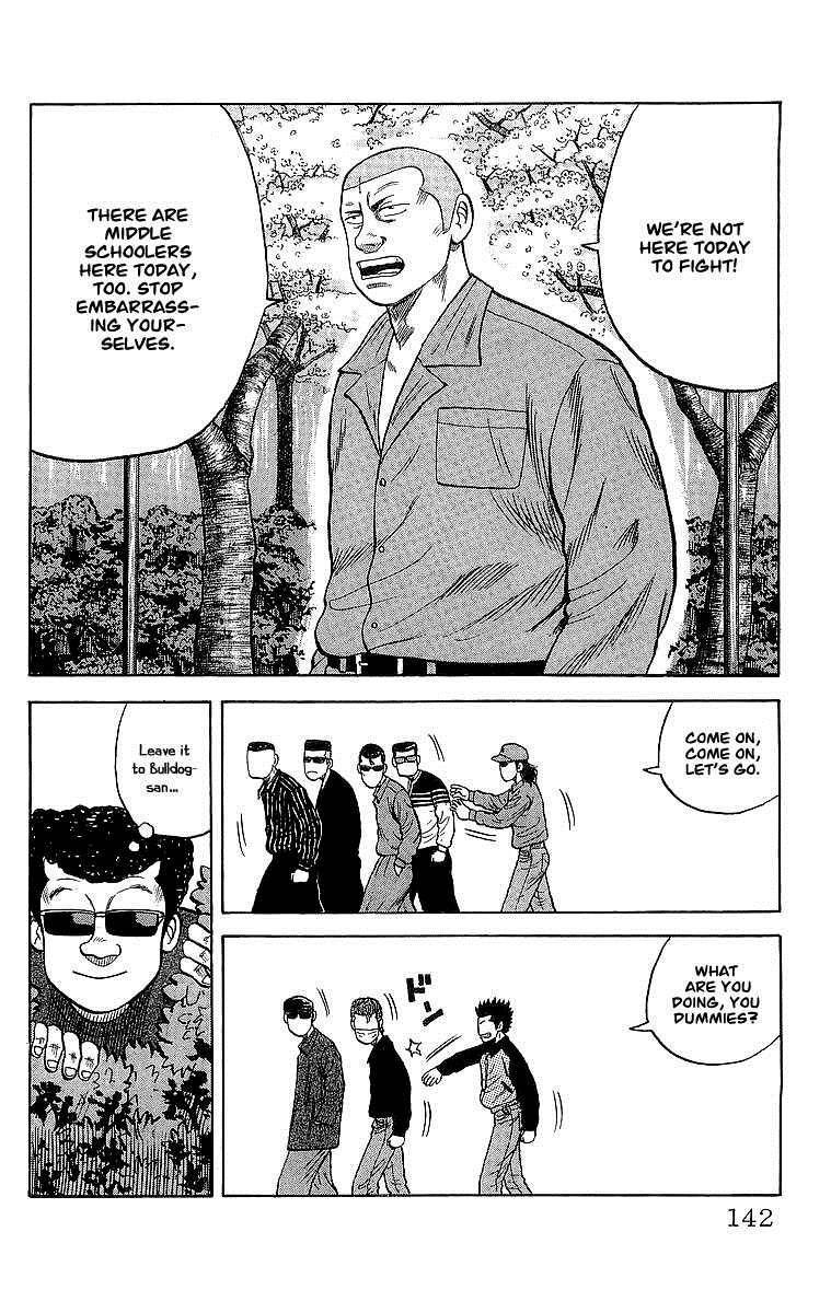 Read Crows EN Manga Online