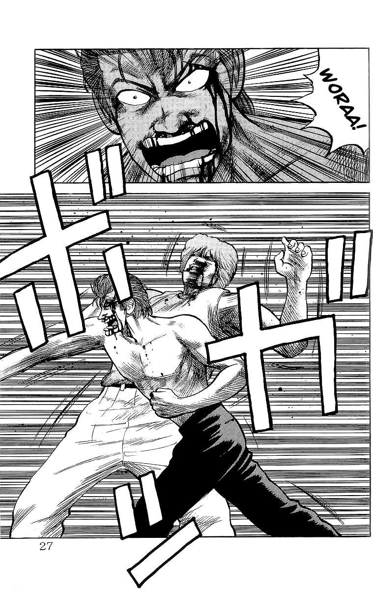 Read Crows EN Manga Online