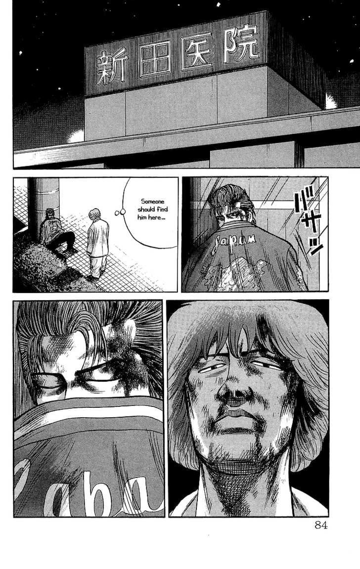 Read Crows EN Manga Online