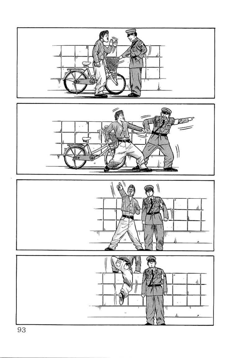 Read Crows EN Manga Online