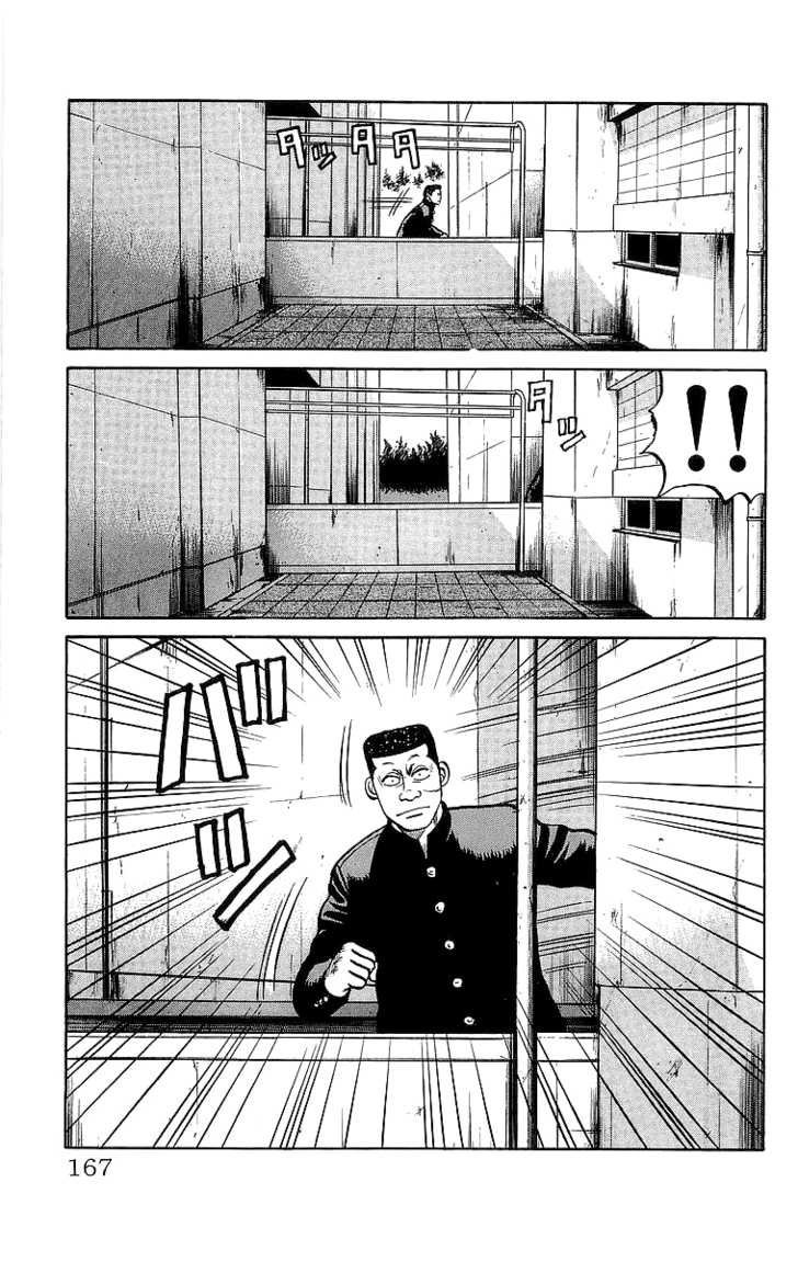 Read Crows EN Manga Online