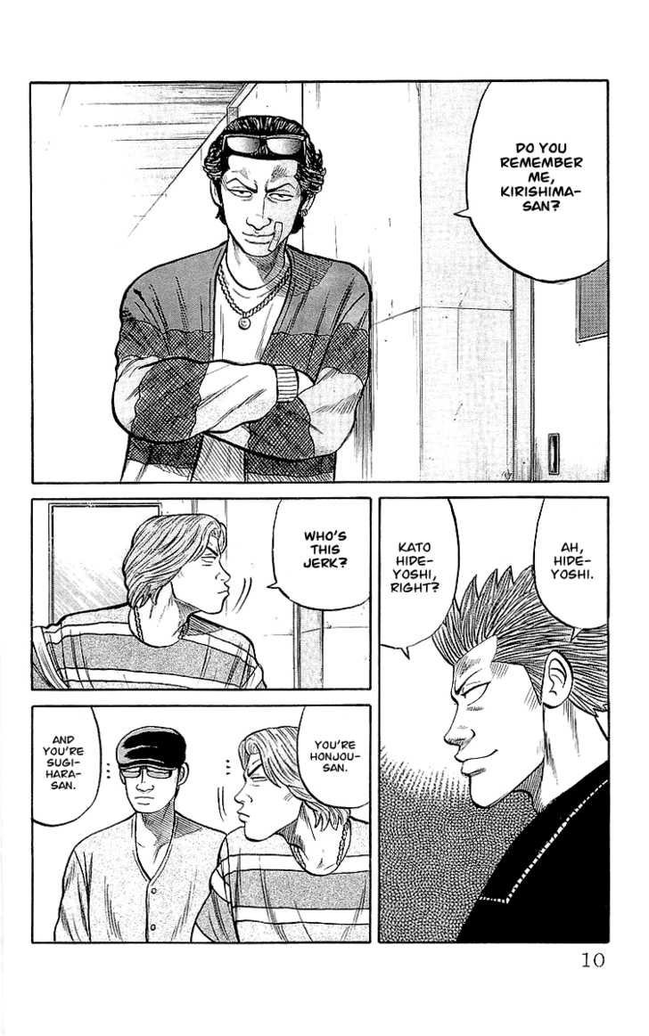 Read Crows EN Manga Online