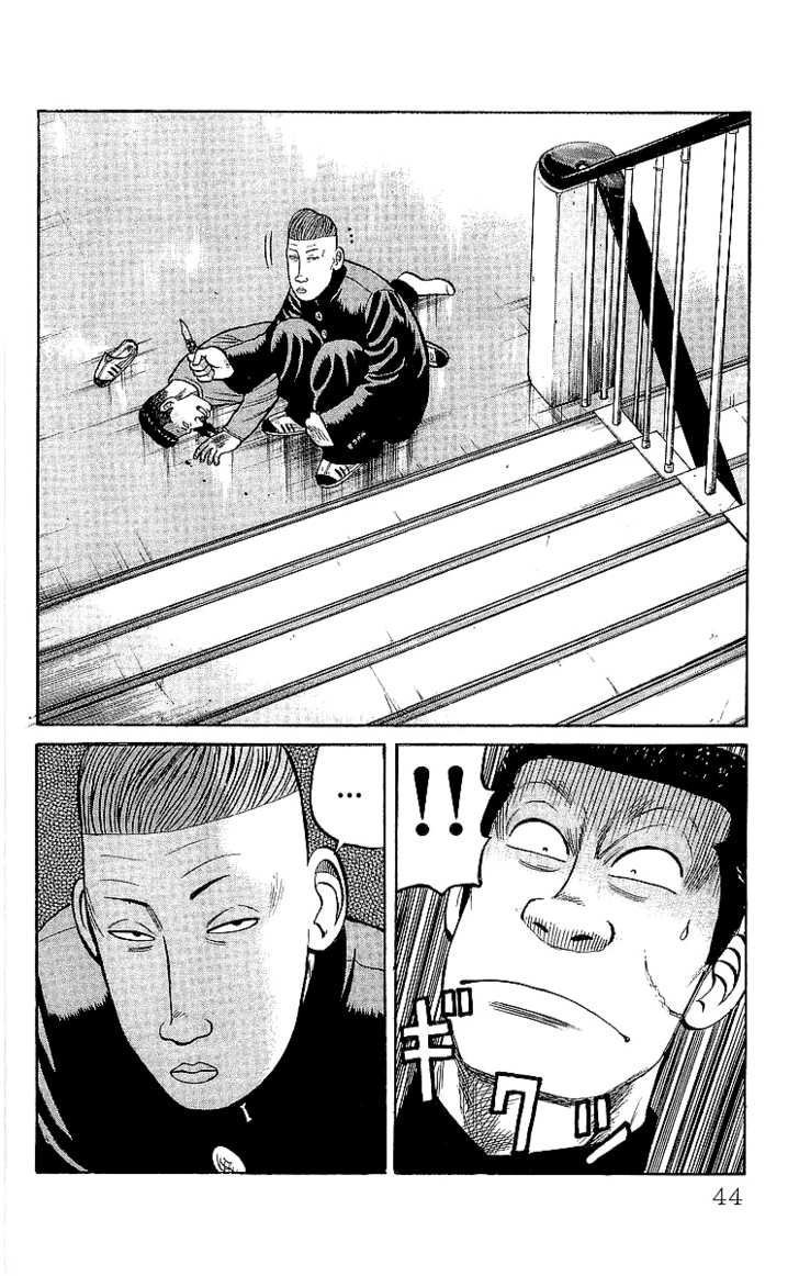 Read Crows EN Manga Online