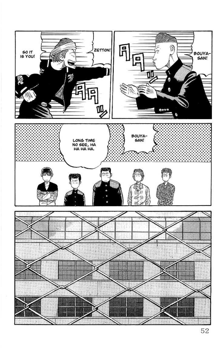 Read Crows EN Manga Online