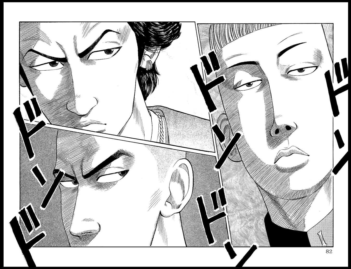 Read Crows EN Manga Online