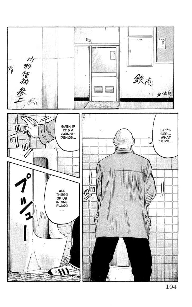 Read Crows EN Manga Online