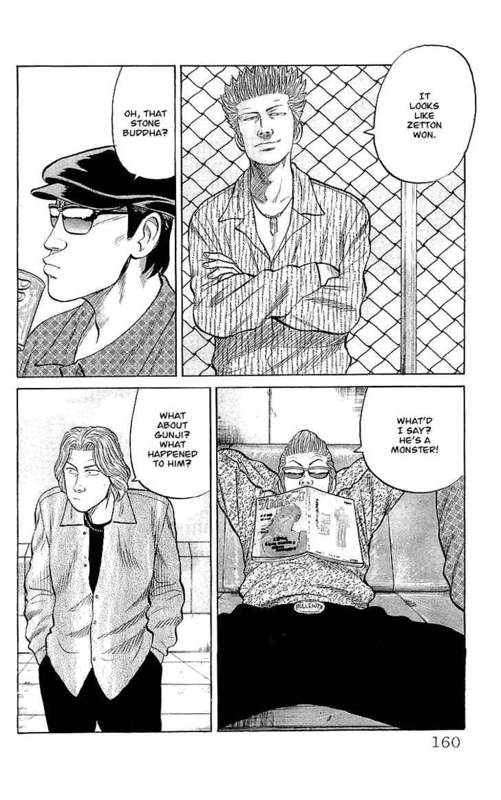 Read Crows EN Manga Online