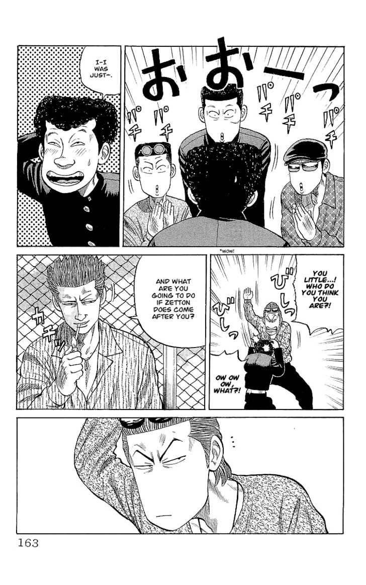 Read Crows EN Manga Online