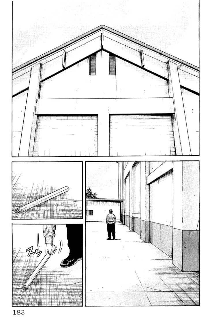 Read Crows EN Manga Online