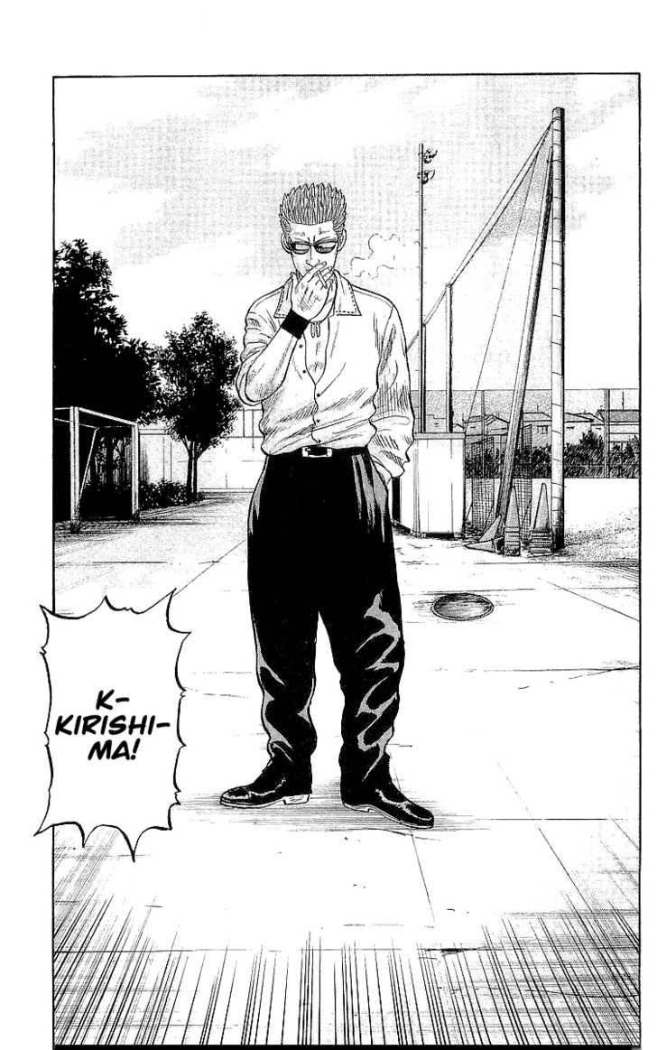 Read Crows EN Manga Online