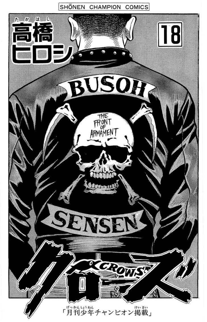 Read Crows EN Manga Online