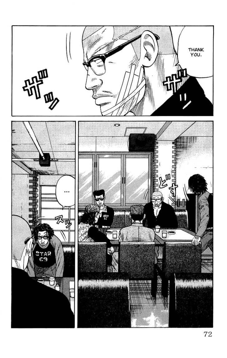 Read Crows EN Manga Online